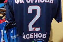 Fudbal