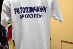 Rukomet